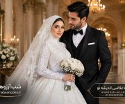 عکاسی زیبا و حرفه ای از عروس و داماد های ایرانی در باغ و عمارت عروس